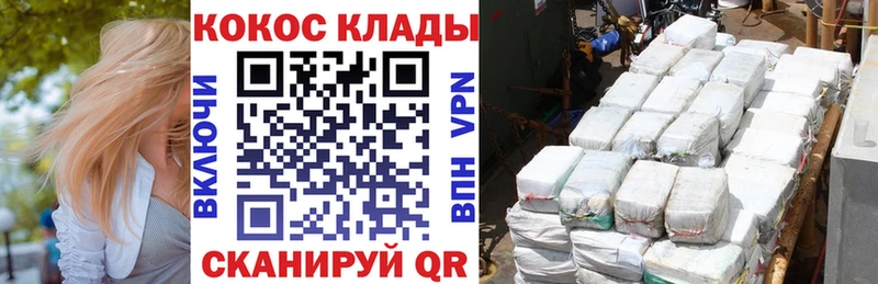 Что такое Гороховец COCAIN ГАШИШ Марихуана