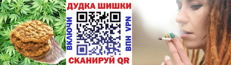 Cannafood конопля  купить  цена  Гороховец 