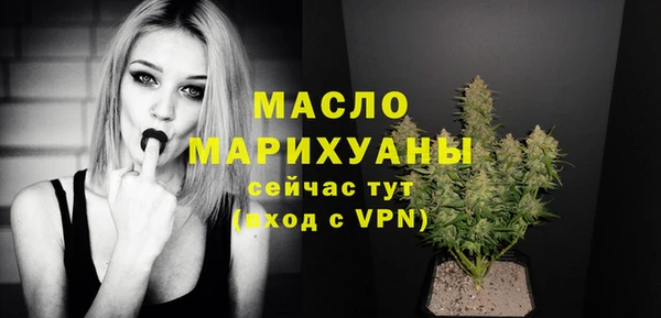 МДПВ Новосибирск