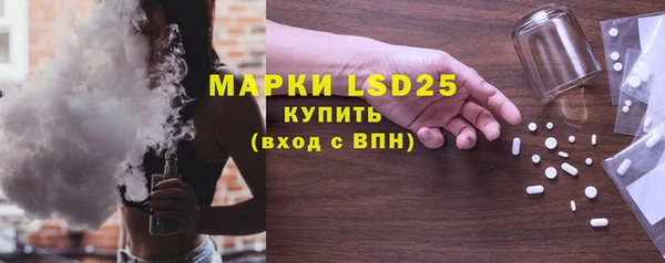 прущие крисы Бородино