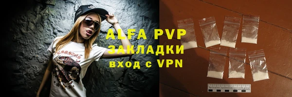амф Бронницы