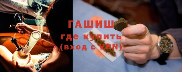 кокаин премиум Ессентукская