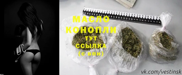 амф Бронницы