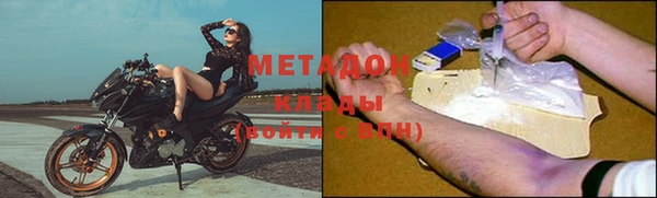 спиды Бугульма