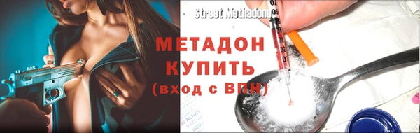 спиды Бугульма