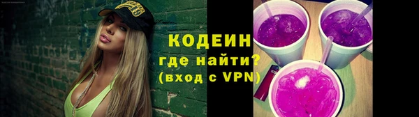 амф Бронницы