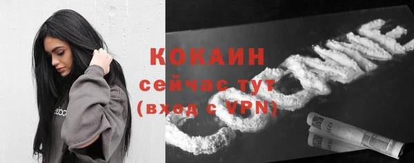 спиды Бугульма