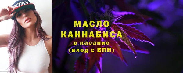 спиды Бугульма