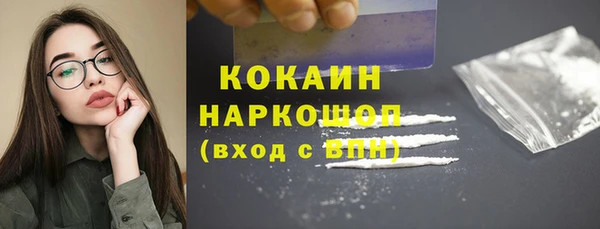 амф Бронницы