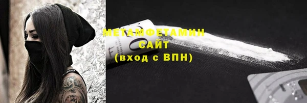 прущие крисы Бородино
