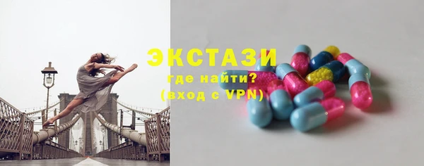 прущие крисы Бородино