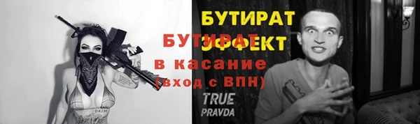 спиды Бугульма