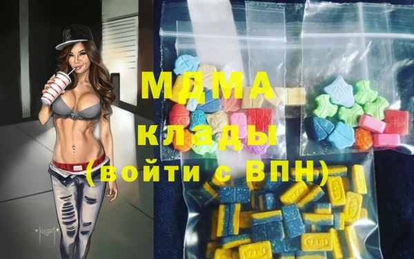 спиды Бугульма