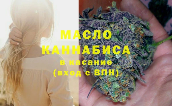 спиды Бугульма