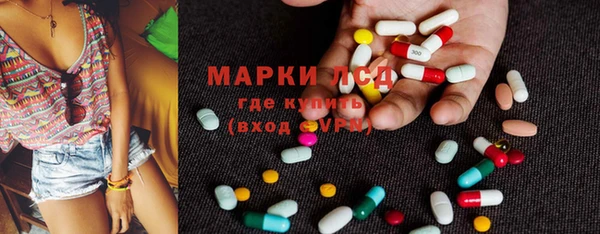 спиды Бугульма