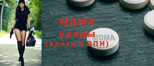 прущие крисы Бородино