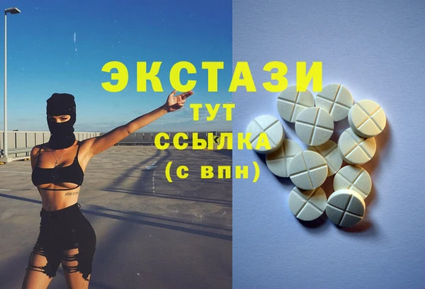 прущие крисы Бородино