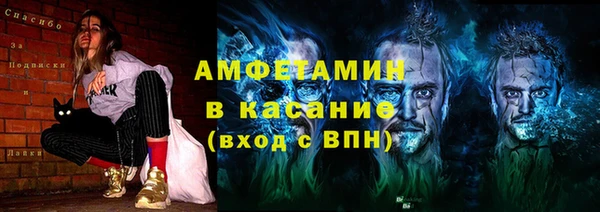 прущие крисы Бородино