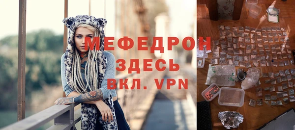 амф Бронницы
