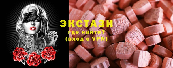 кокаин премиум Ессентукская