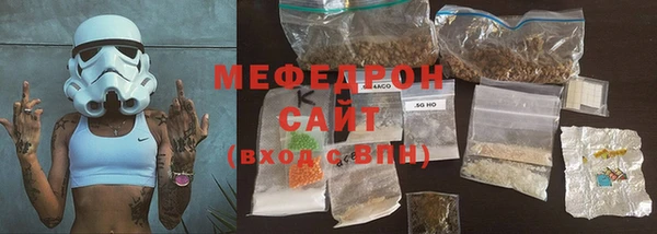 спиды Бугульма