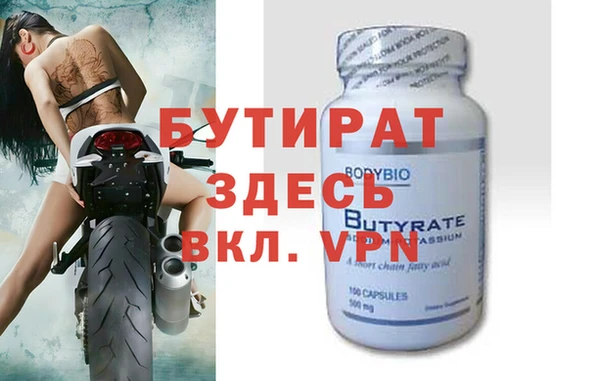 прущие крисы Бородино