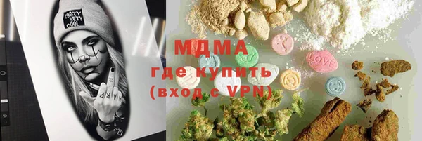 спиды Бугульма