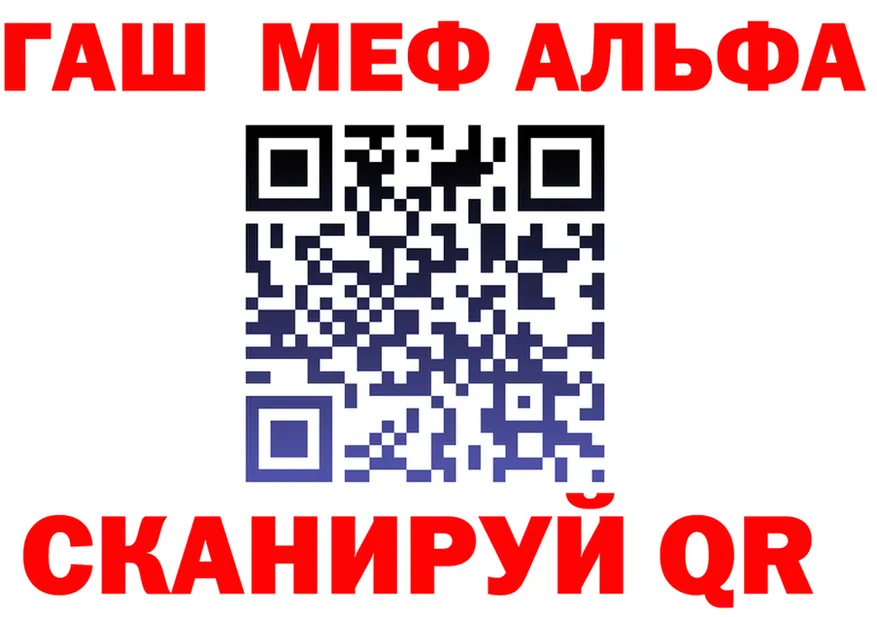 МЯУ-МЯУ мука зеркало дарк нет omg Гороховец