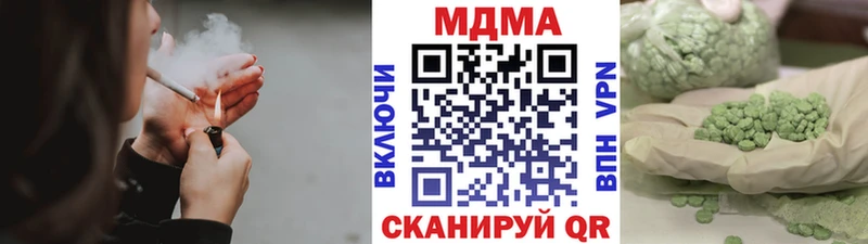 МДМА Molly  blacksprut как войти  Гороховец 
