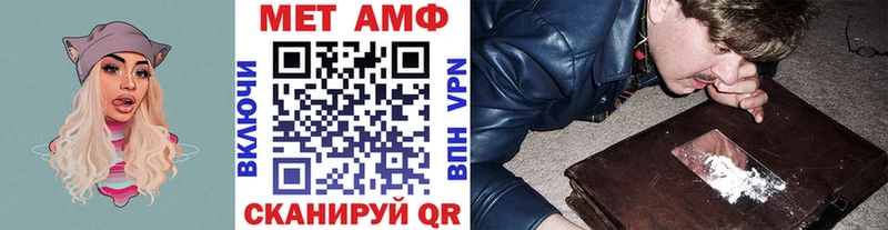 Метамфетамин винт Гороховец