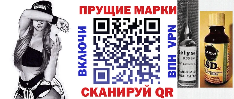 Наркотические марки 1,5мг  Гороховец 